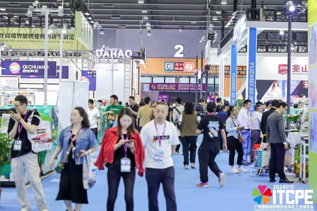 International Textile Clothing and Printing Industry Expo (ITCPE)